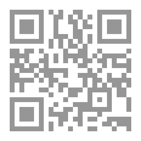 Qr Code Al - Murajaat، Annote et Commente
