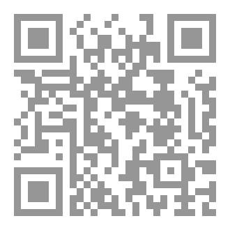 Qr Code النفس الأخير