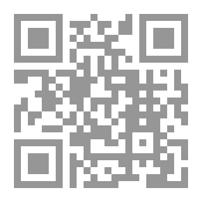 Qr Code القواعد المليحة في فن النحو