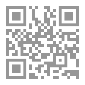 Qr Code علم الحديث
