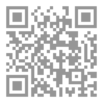 Qr Code Pengantar Ilmu Hadis