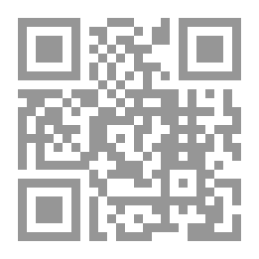 Qr Code شرح سيدى عبد الباقى الزرقانى على مختصر الإمام سيدى خليل الجزء الثاني