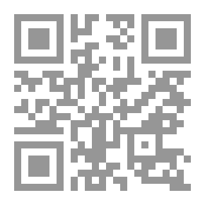 Qr Code الأضواء البهجة في إبراز دقائق المنفرجة، ويليه فتح مفرج الكرب لزكريا الأنصاري