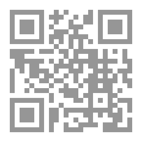Qr Code تحت القبة الزرقاء، رسائل من العربية السعودية (بلاد العرب) 1940-1938