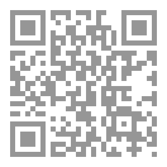 Qr Code كتاب طائر التفاحي