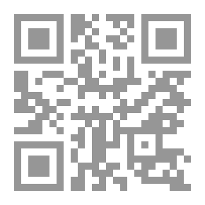 Qr Code المقنع والهداية