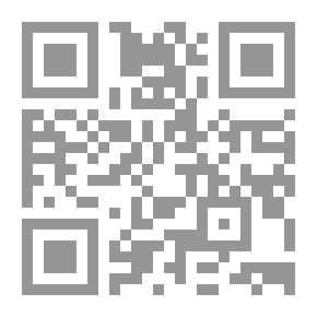 Qr Code The Punishment Of Greed (Ali Baba And The Forty Thieves Series 6)