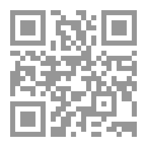 Qr Code الاستدلال بالحس عند الأصوليين