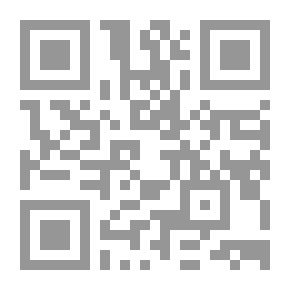 Qr Code اللغة العربية : أسئلة التطور الذاتي والمستقبل ( سلسلة كتب المستقبل العربي )