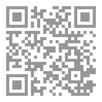 Qr Code كتاب الأمير