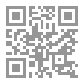 Qr Code مختصر السيرة النبوية من مصادرها الأصلية