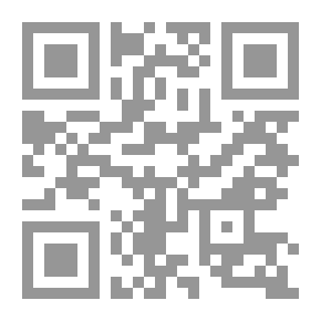 Qr Code The Aleppo Amali - Known As Amali Ibn Hajar