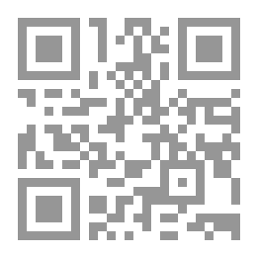 Qr Code الموطآت للإمام مالك رضي الله عنه