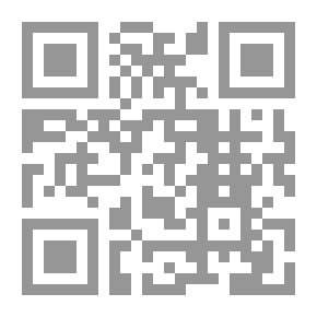 Qr Code الدر الفريد وبيت القصيد مج 9