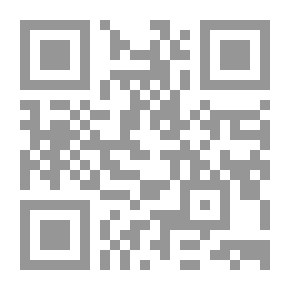 Qr Code العناية شرح الهداية - الجزء الخامس