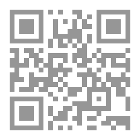 Qr Code أول دورة لاتينية: فهم القواعد ، و Delectus ، وكتاب التمارين ، مع المفردات