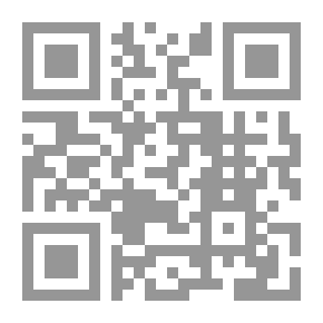Qr Code An Introduction To The Shafi'i School Of Thought (his Men - Origins - Books And Conventions)