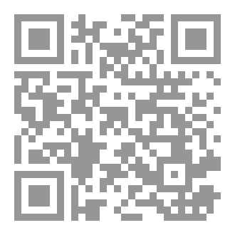 Qr Code كيف تصل للسلام النفسي