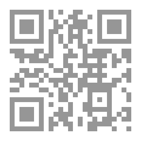 Qr Code محددات وإشكاليات المشروعات الصغيرة والمتوسطة فى الوطن العربي