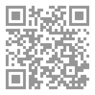 Qr Code فلسطين من أزمان وحكام النفاق والخذلان