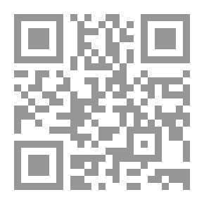 Qr Code منارات السائرين إلى حضرة الله جل جلاله ومقامات الطائرين