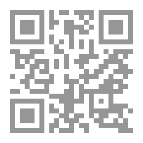 Qr Code التطبيقات اللغوية - الجزء الأول أصول الكتابة