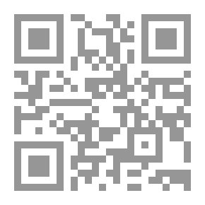 Qr Code القرآن والتحرير والتعددية لفريد إسحاق