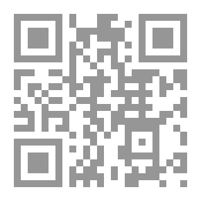 Qr Code الآرية القديمة الآرية ؛