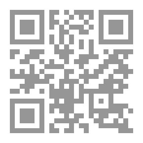 Qr Code تدرج البطلان في القرارات الادارية `دراسة مقارنة`