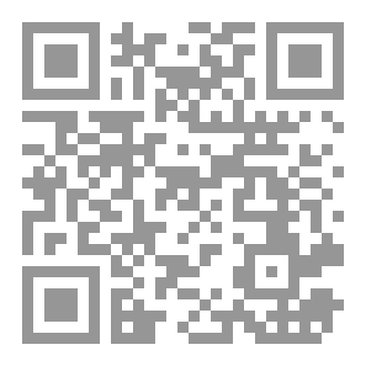 Qr Code أنقذ ماتبقى من حياتك بمعرفة إمام زمانك{عجل الله فرجه}