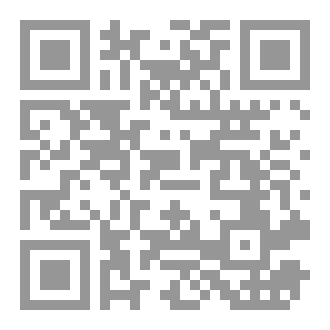 Qr Code عودة إلى كانط