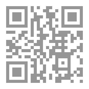 Qr Code الوحدة الموضوعية للسورة القرآنية