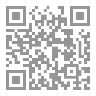 Qr Code الملخص النفيس في العين والسحر ومس إبليس