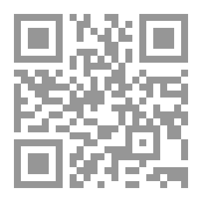 Qr Code سلسلة أعلام المسلمين ج 58
