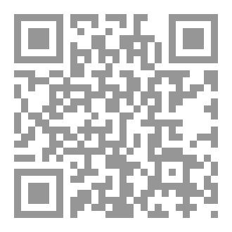 Qr Code رواية زبيبة والملك