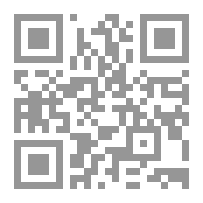Qr Code إسرائيل وغزو العراق