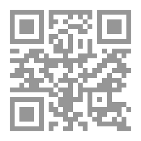 Qr Code أرض الرماد - مجموعة قصصية