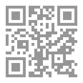 Qr Code آليات الاحتجاج دراسة في الشعر والنثر