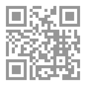 Qr Code The Quran Is A Personal Copy