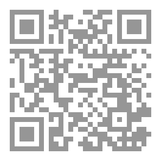 Qr Code الدين والقران