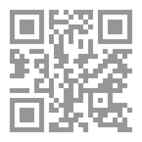 Qr Code عقوبات بحق نساء نفيه ترتسا