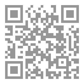 Qr Code إكسير الروح (عودة أمل)