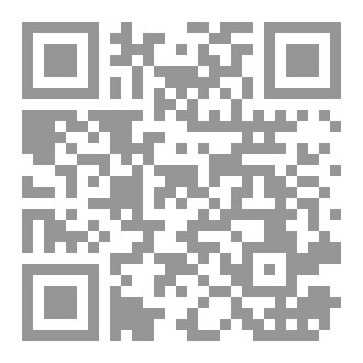Qr Code لكنها هزمتني