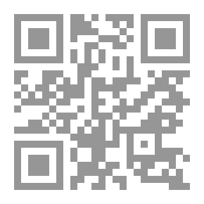Qr Code مقاصد الشريعة في مجال الأسرة