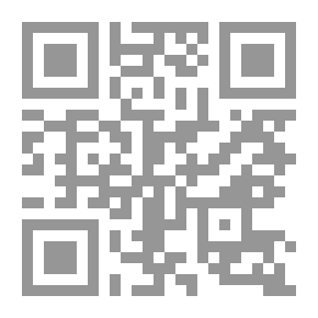 Qr Code كتاب النهاية