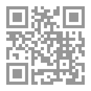 Qr Code شجرة حمام