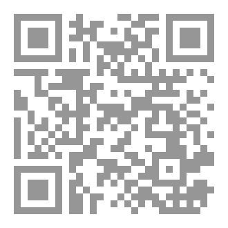 Qr Code صـــفــوة الــسـيــرة الــمـــحــمـــديــة