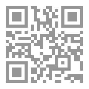 Qr Code صرخة الخطاف