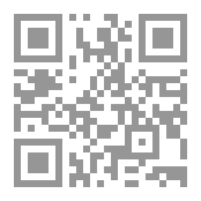 Qr Code يوميات الرياض - ج 1