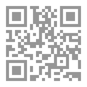 Qr Code الحدائق الوردية `فى سير و تراجم علماء النحو و الصرف و العربية`